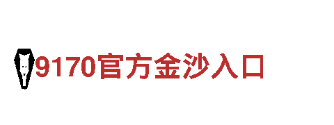 英皇体育官方主页-智能家电企业